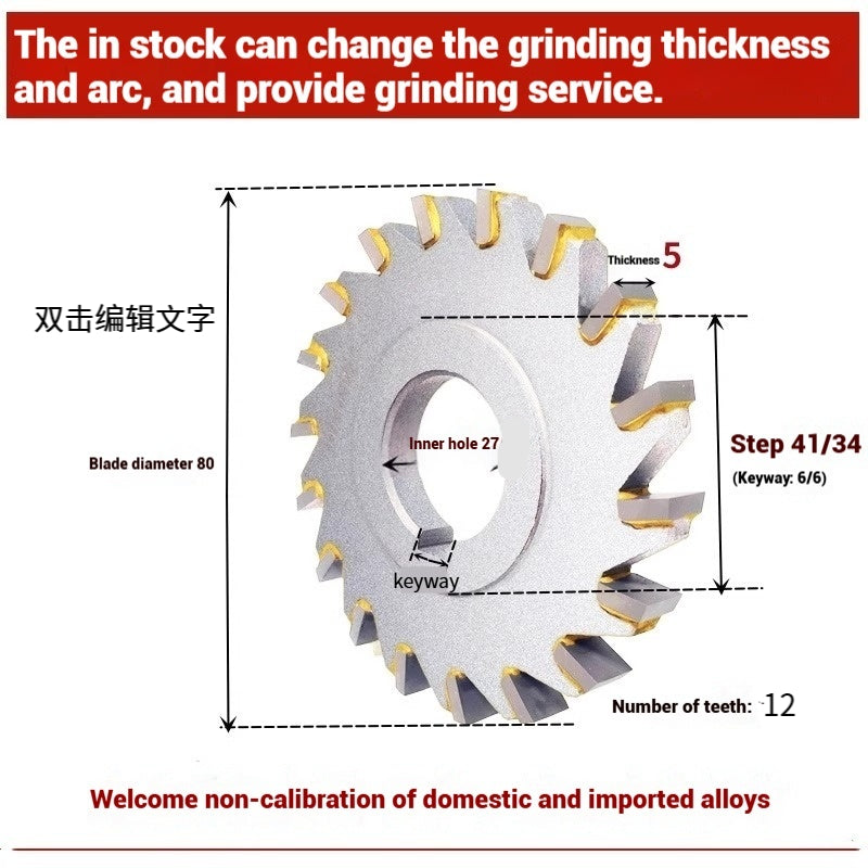 1056-Alloy three-face milling cutter can be customized tungsten steel 63 80 100 125 YW2 steel parts milling slot welding disk cutter Shandong Denso Pricision Tools Co.,Ltd.